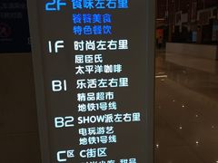 -耀莱成龙国际影城(万寿路店)