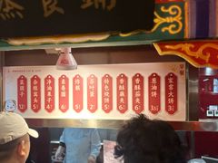-狗不理(水上北路旗舰店)