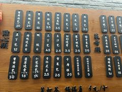 -潘德林茶社(新城河路店)