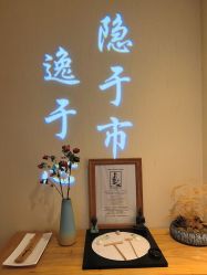 -梵隐SPA