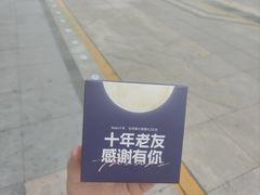 -CoCo都可(太仓万达店)