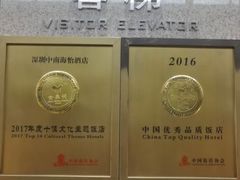 -深圳悦如酒店(香蜜公园车公庙地铁站店)