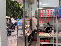 门面-华记粥饭店(印象容桂主题风情街店)