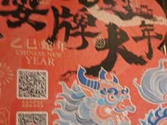 -南京大牌档(济南万象城店)