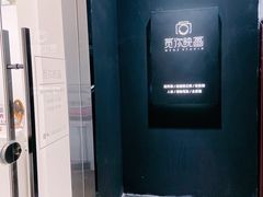 -觅你映画·精致照相馆(爱琴海店)