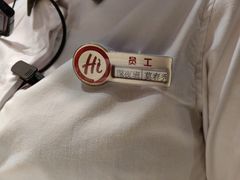 -海底捞火锅(金光华店)