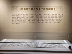 -吉林省图书馆