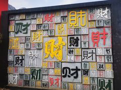 -北京凤凰岭
