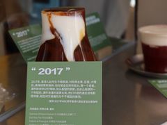 -村口大树(长乐路店)
