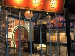 -院8里·小聚园老川菜(九眼桥店)