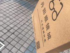 -丹阳眼镜总店(观前街店)