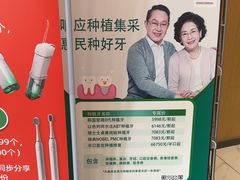 -艾维口腔(春江花月门诊部)