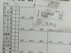 -海鲜街菜馆(海珠南路店)