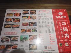 菜单-百年神厨·地道川菜(清江西路店)
