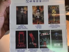 -棂笼·深度沉浸密室(武汉旗舰店)