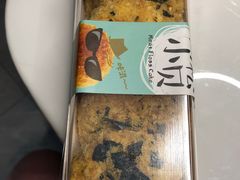 -兔兔家蛋糕甜品(德胜店)