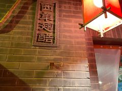 大堂-西单翅酷(西单店)