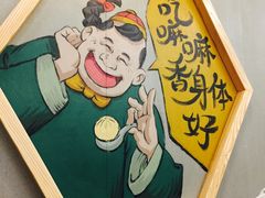 -陈傻子餐厅(世纪都会店)