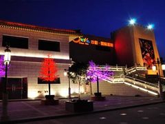 -中影国际影城(大唐西市4K临境音店)