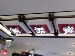 -印象徽州·正宗徽菜体验店