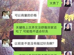-芳草堂中医门诊部(怡芳苑店)