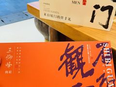 -茶仓茶叶茶馆(曾厝垵店)