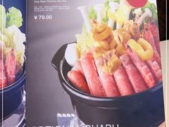-噹噹呀咪咖喱屋(三阳百盛店)