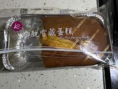 -凯司令(蒙自路店)