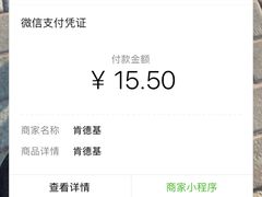 -肯德基(北京南站店)