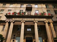 -悦检(中山大学孙逸仙纪念医院体检中心)