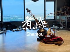 -潮汕味道·煮海餐厅(金麟大厦店)