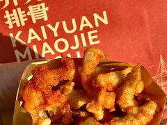-开元庙街排骨(泉秀店)