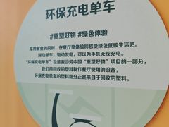 -麦当劳(帝豪店)
