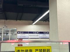 -人民广场(地铁站)
