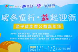 -福州儿童公园