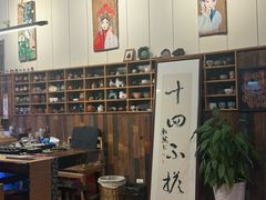 -十四不搭·打边炉(运河店)