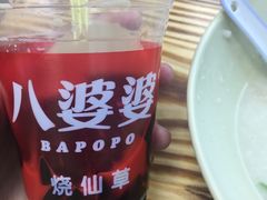 -八婆婆烧仙草(曾厝垵店)