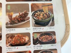 -绿茶餐厅(北京世纪金源店)