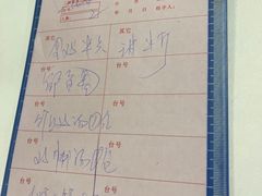 -惠爱餐厅