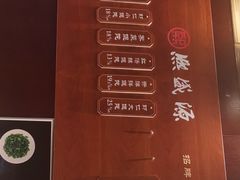 菜单-熙盛源(丰庄路店)