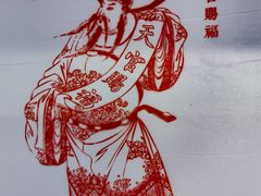 -青岛崂山太清宫