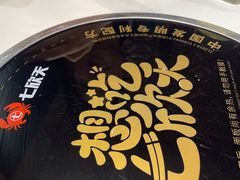 -七欣天香辣蟹火锅(苏州东大街店)