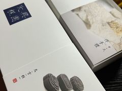 -阮大兴糕团(日月光中心店)