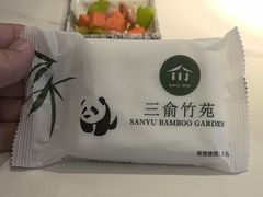 -三俞竹苑(卓展店)