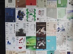 -三联韬奋书店(宽窄巷子店)