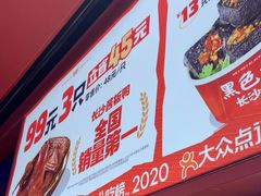 -黑色经典臭豆腐·湖南特产(太平街口店)