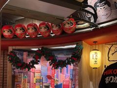 -MIKOMIKO和牛烧肉专门店(南门店)