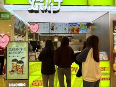 -烧柠·柠檬茶(大融城店)