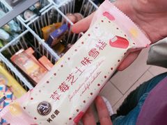 -全家便利店(星湖街店)