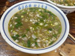 -化三驴肉汤(金明东街店)